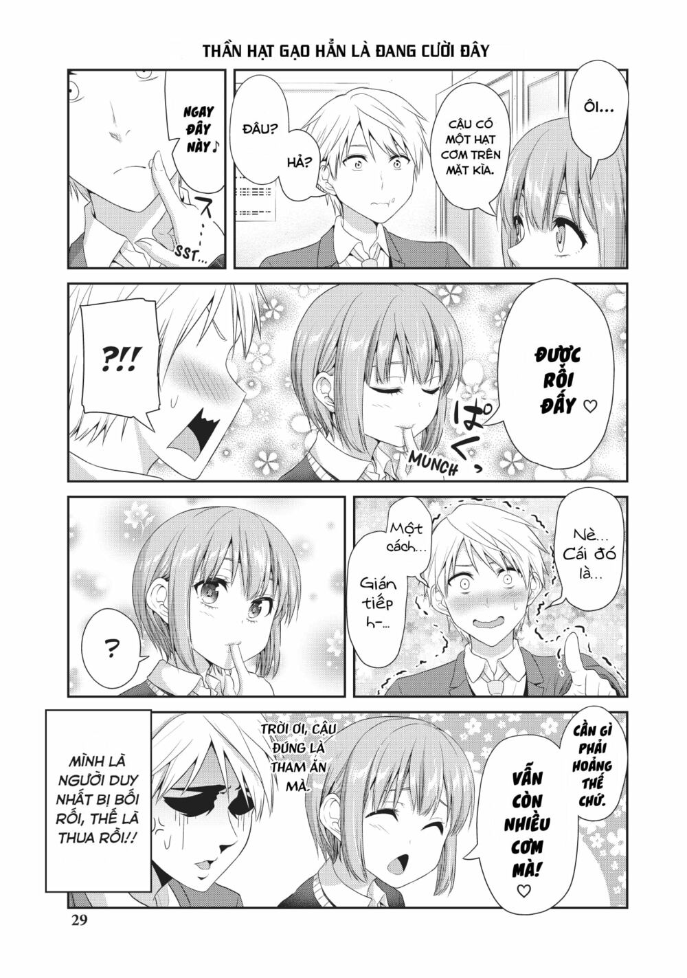 Thứ mà đôi ta mong muốn - Chapter 76 - Page 5