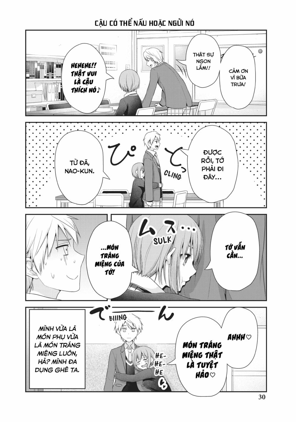 Thứ mà đôi ta mong muốn - Chapter 76 - Page 6