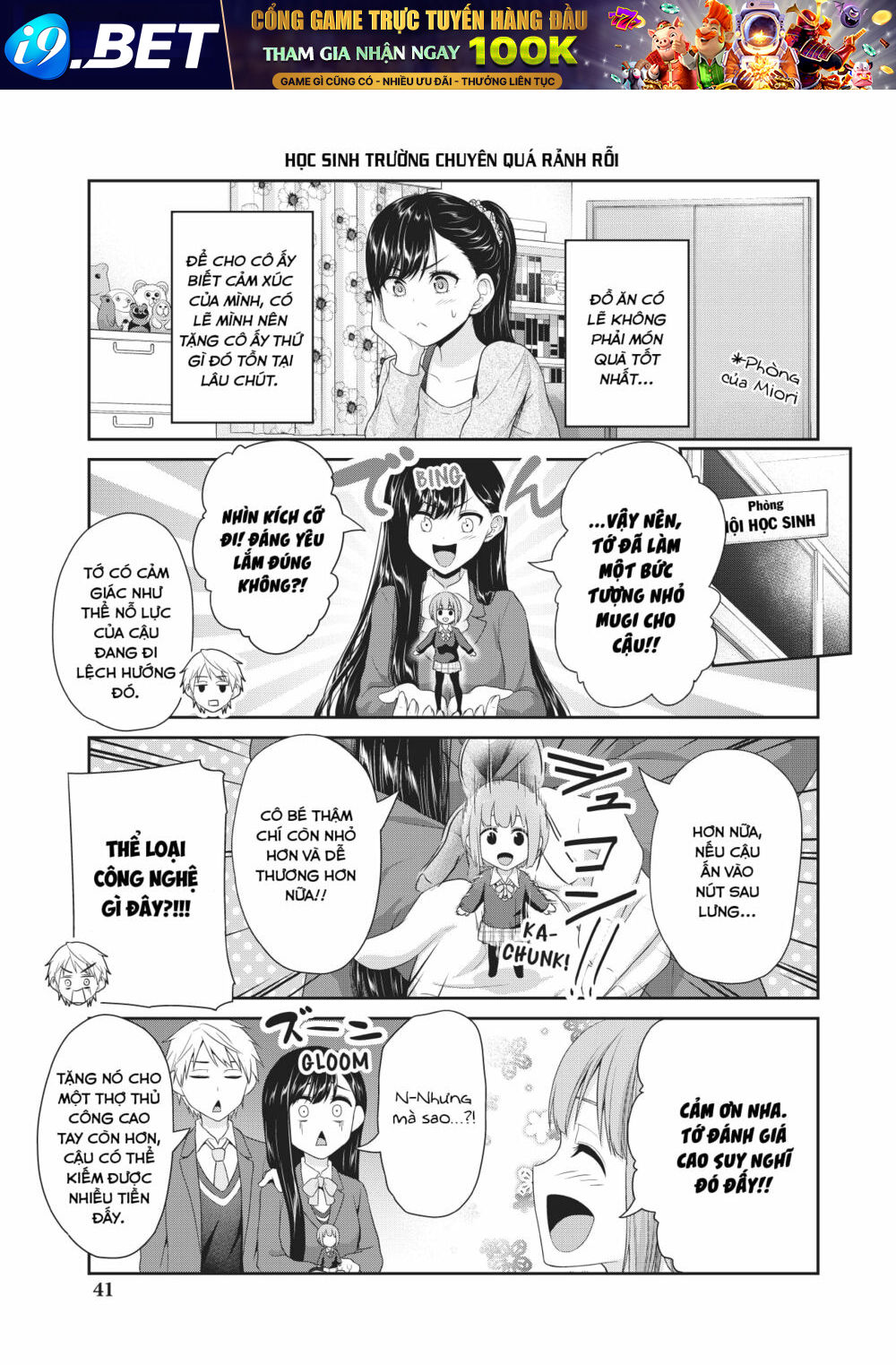 Thứ mà đôi ta mong muốn - Chapter 77 - Page 5