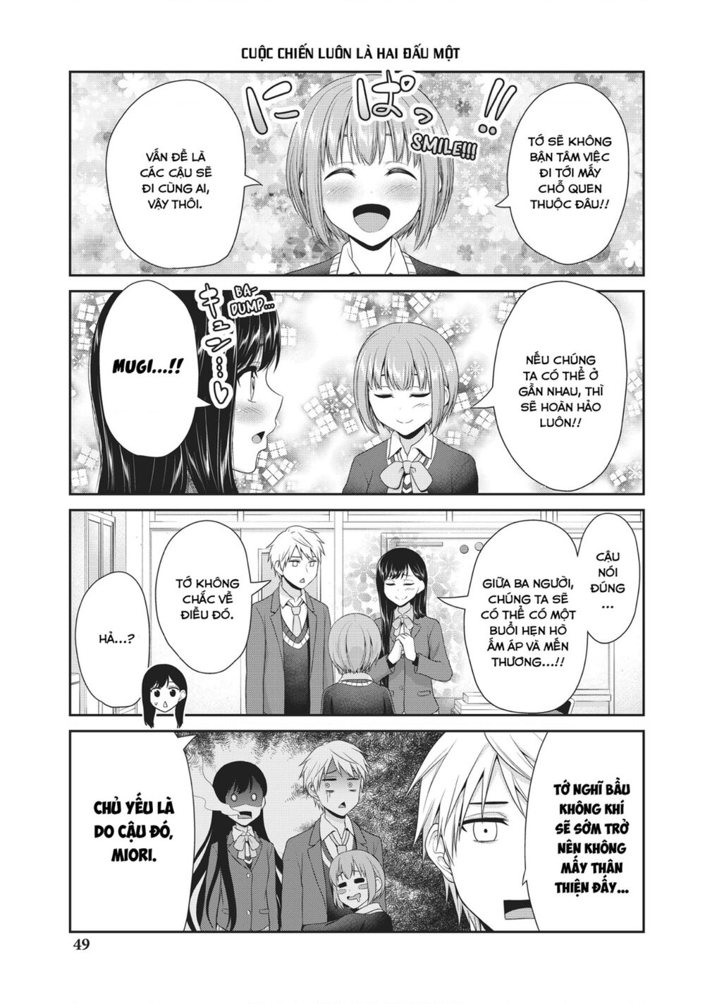 Thứ mà đôi ta mong muốn - Chapter 78 - Page 5