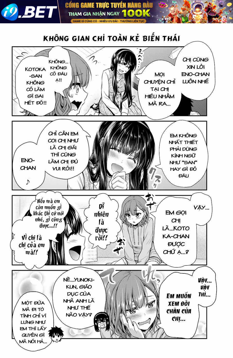 Thứ mà đôi ta mong muốn - Chapter 8 - Page 12