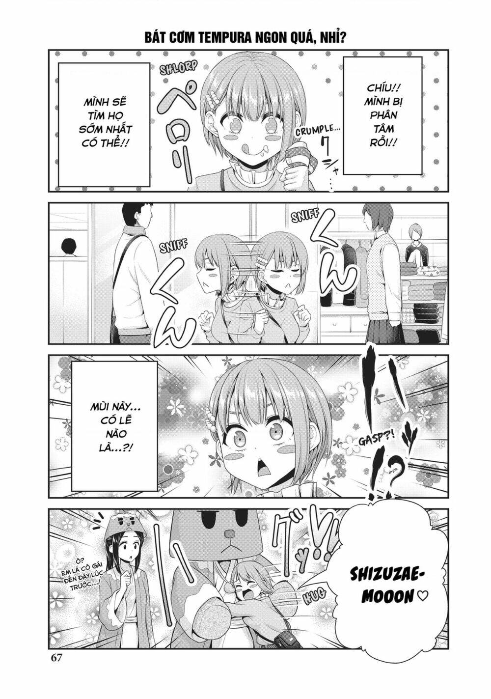 Thứ mà đôi ta mong muốn - Chapter 80 - Page 5