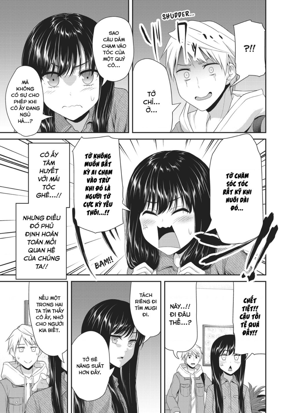 Thứ mà đôi ta mong muốn - Chapter 81 - Page 3