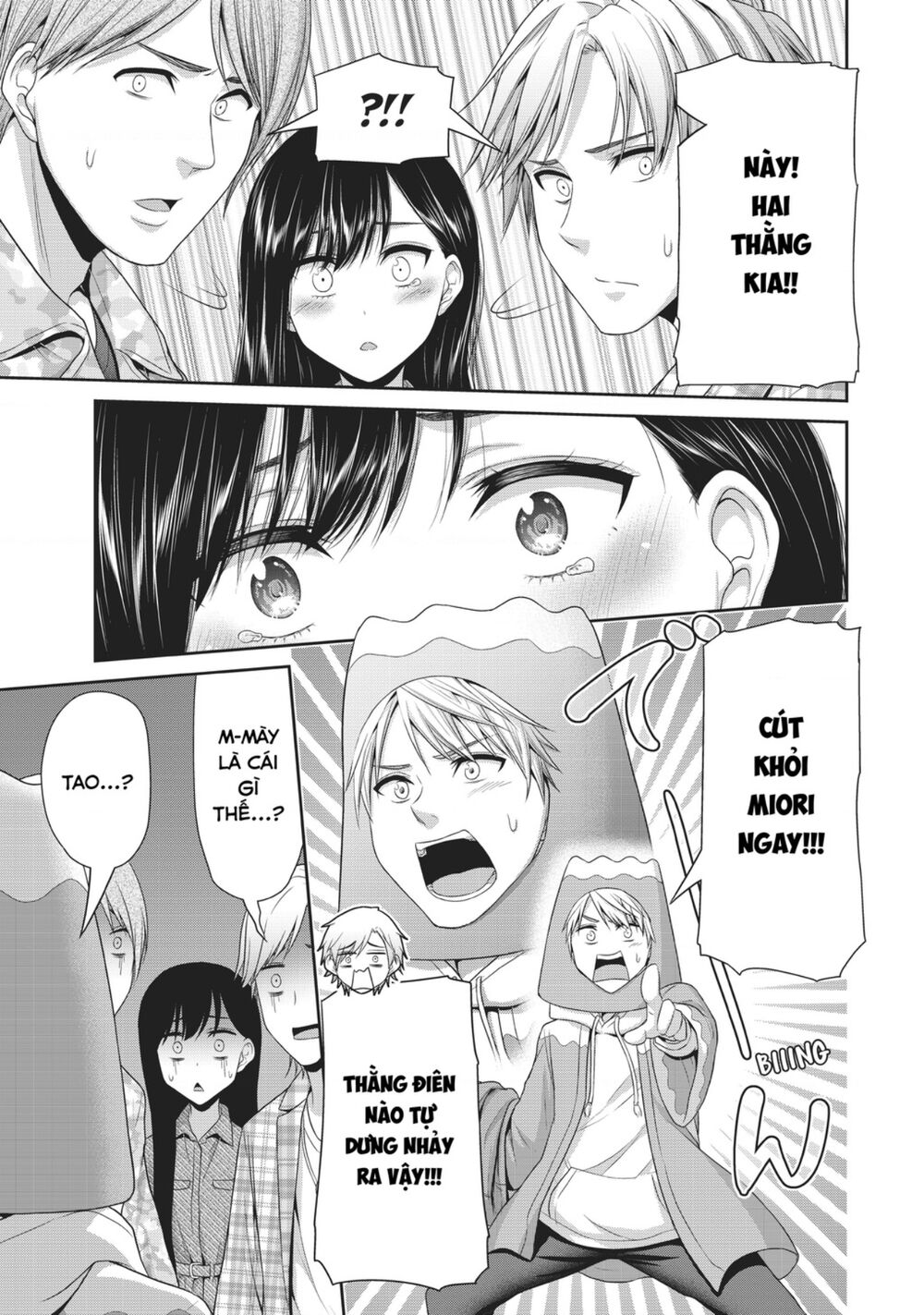 Thứ mà đôi ta mong muốn - Chapter 81 - Page 5