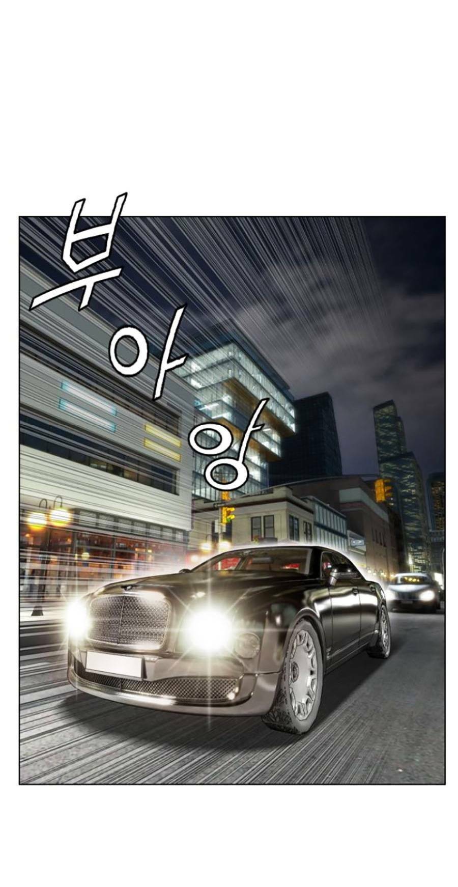 Văn Phòng Thám Tử Tư - Chapter 4 - Page 44