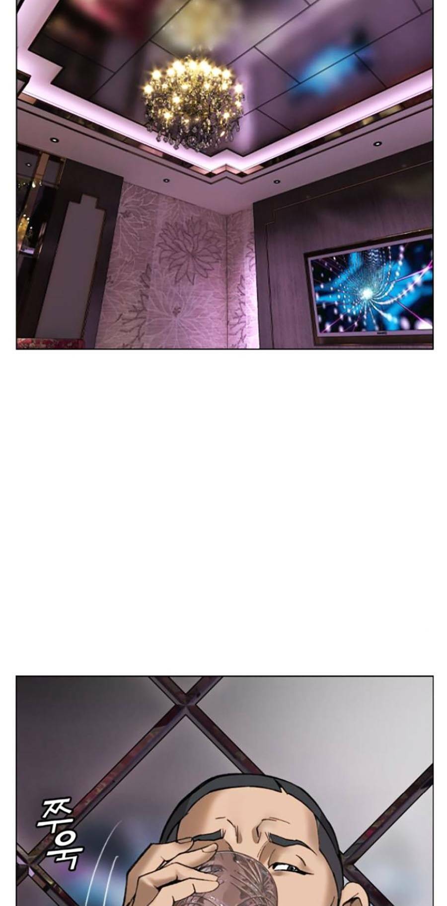 Văn Phòng Thám Tử Tư - Chapter 4 - Page 76