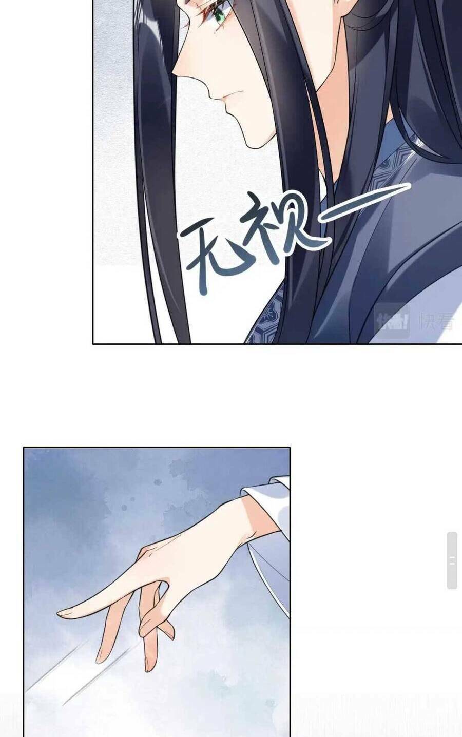 Phúc Hắc Hoa Yêu Mua Một Tặng Một - Chapter 11 - Page 15