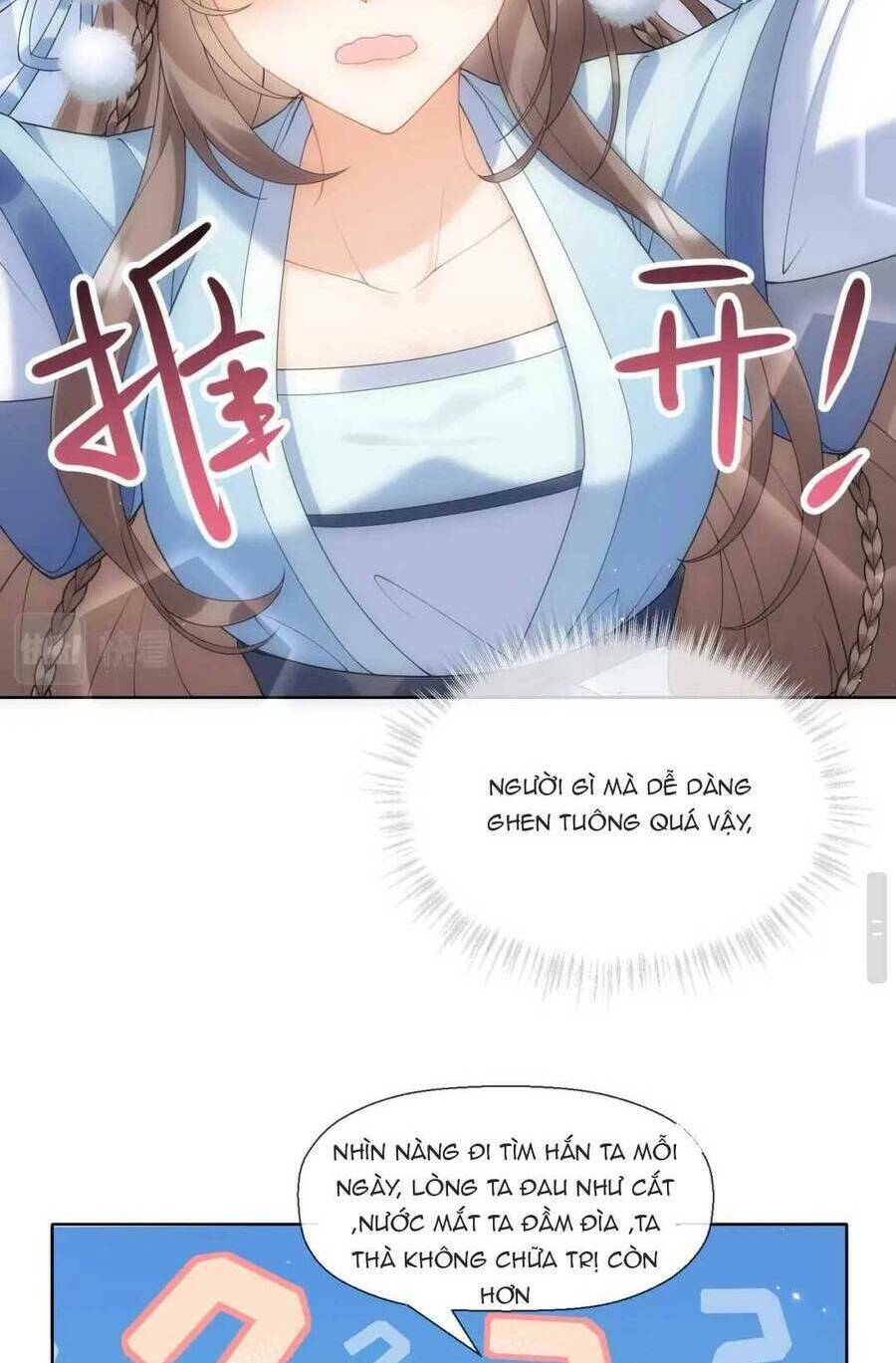 Phúc Hắc Hoa Yêu Mua Một Tặng Một - Chapter 11 - Page 31