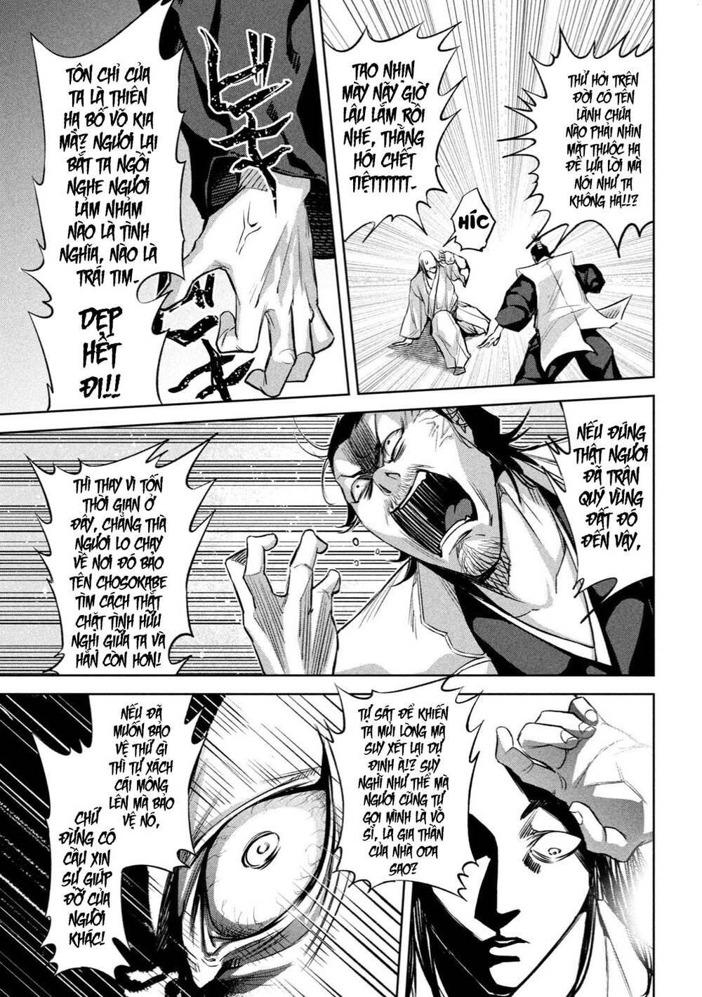 Dù Ta Có Quay Ngược Thời Gian Bao Nhiêu Lần Đi Nữa Thì Chùa Honno Vẫn Cháy Sao!? - Chapter 7 - Page 14