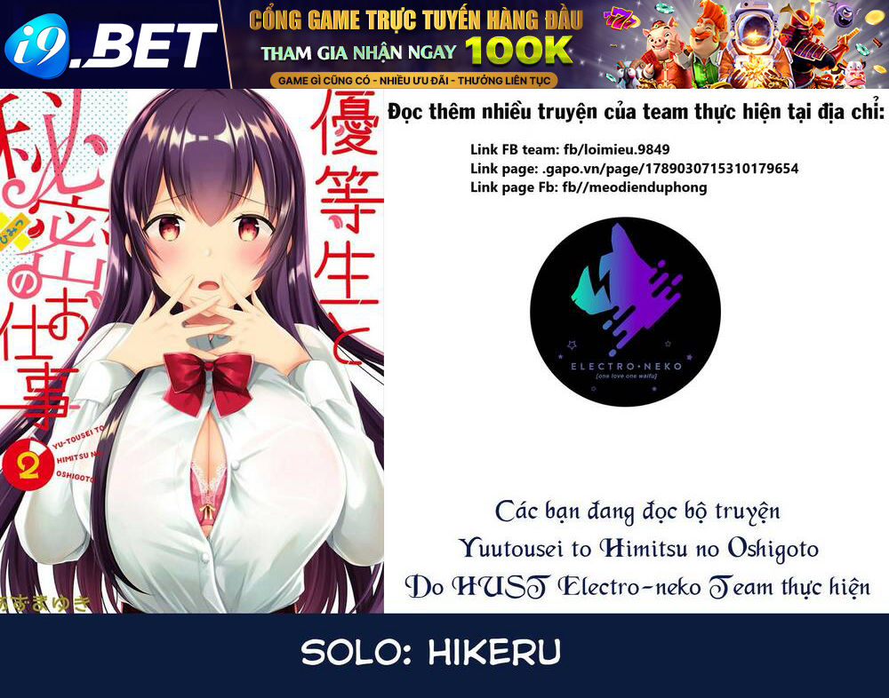 Yuutousei to Himitsu no Oshigoto - Chapter 22 - Page 26