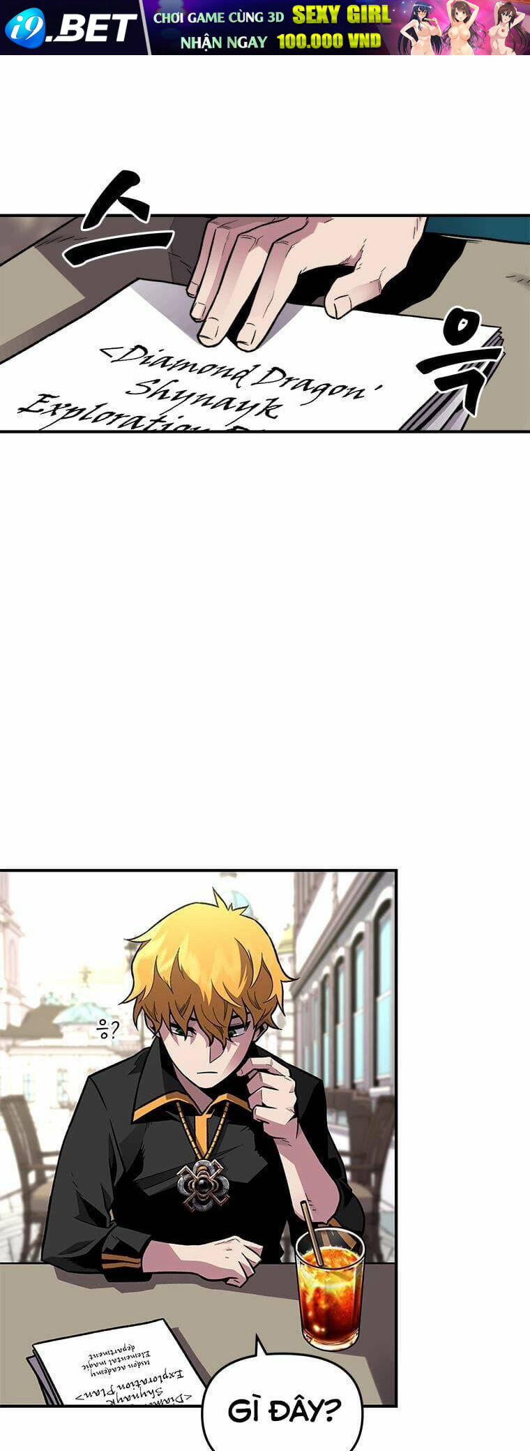 Thiên Tài Ma Pháp Sư Giấu Nghề - Chapter 1 - Page 59