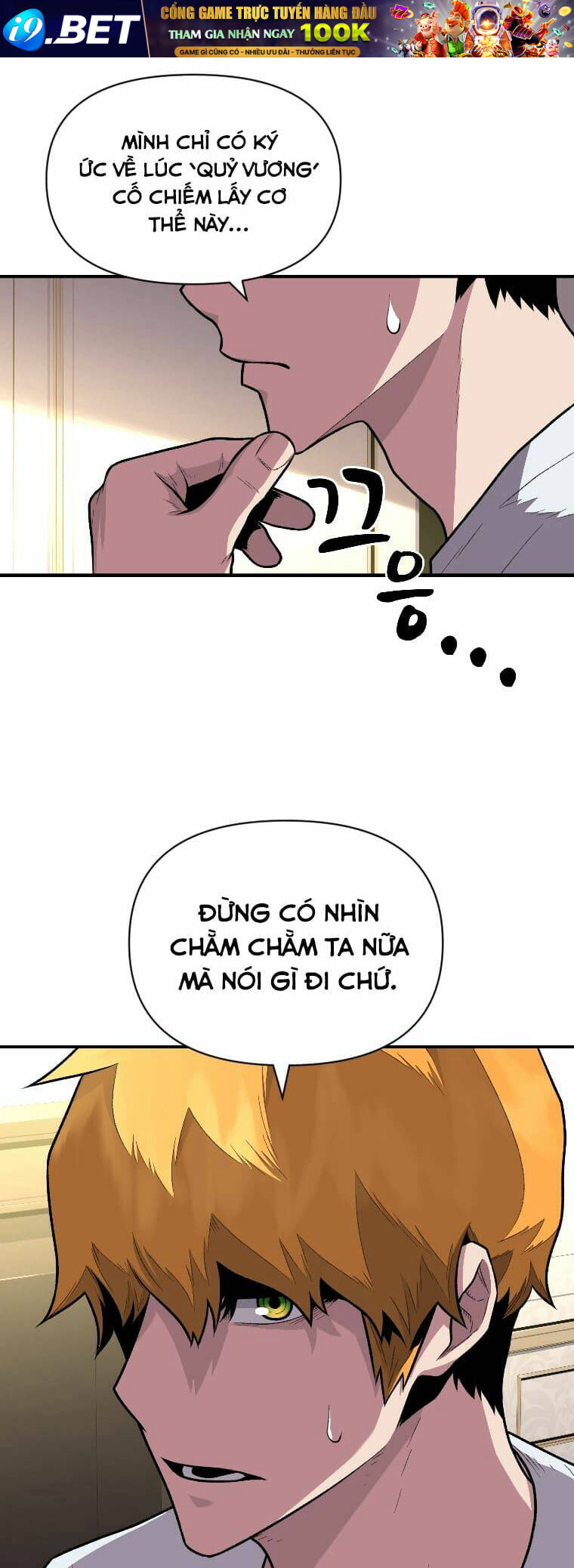 Thiên Tài Ma Pháp Sư Giấu Nghề - Chapter 10 - Page 6