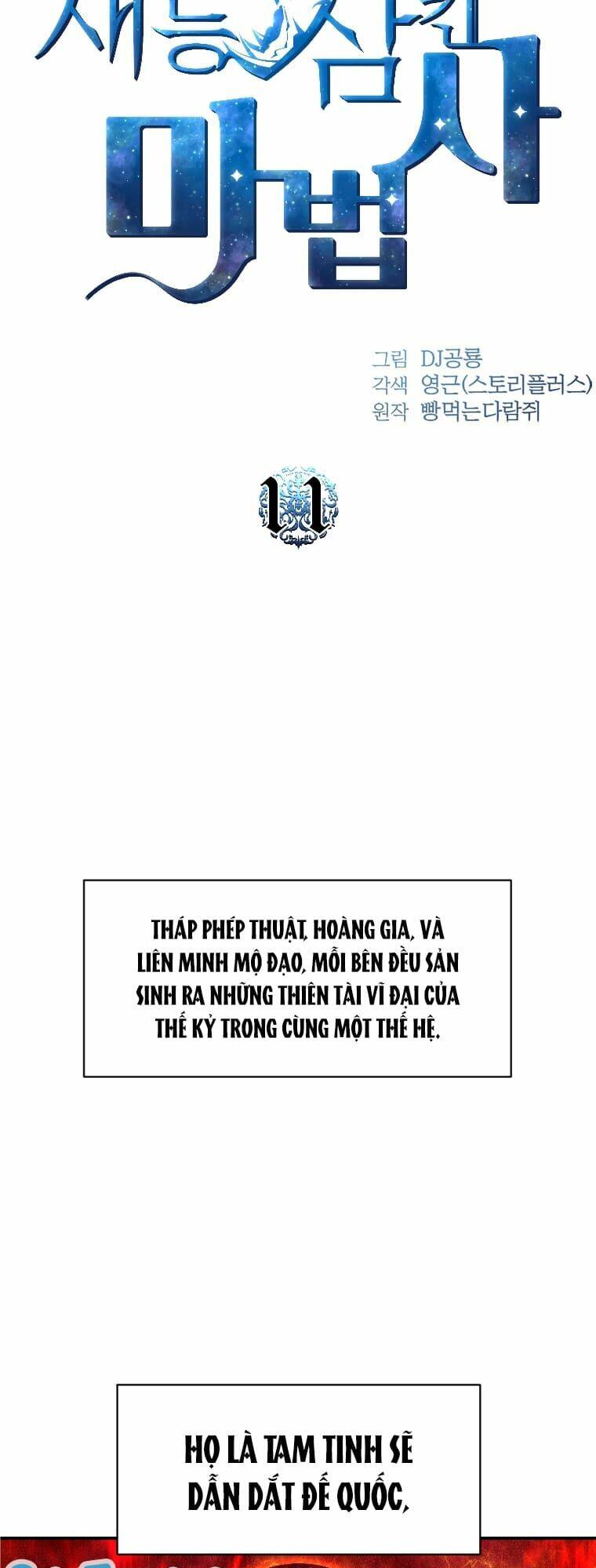 Thiên Tài Ma Pháp Sư Giấu Nghề - Chapter 11 - Page 18