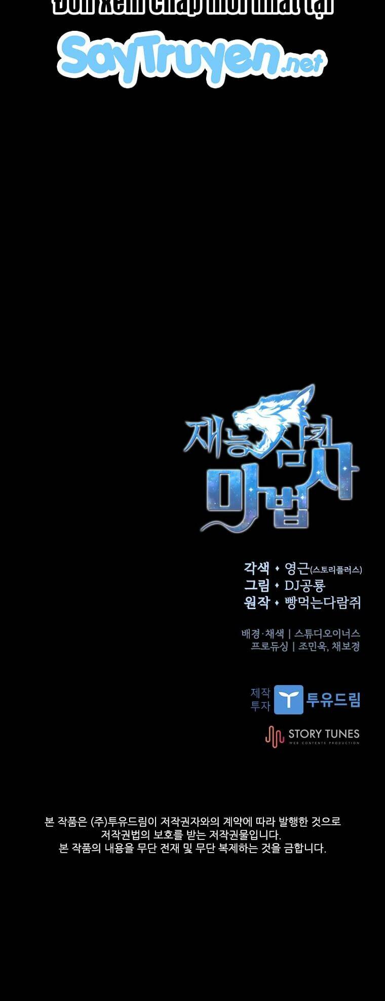 Thiên Tài Ma Pháp Sư Giấu Nghề - Chapter 11 - Page 65