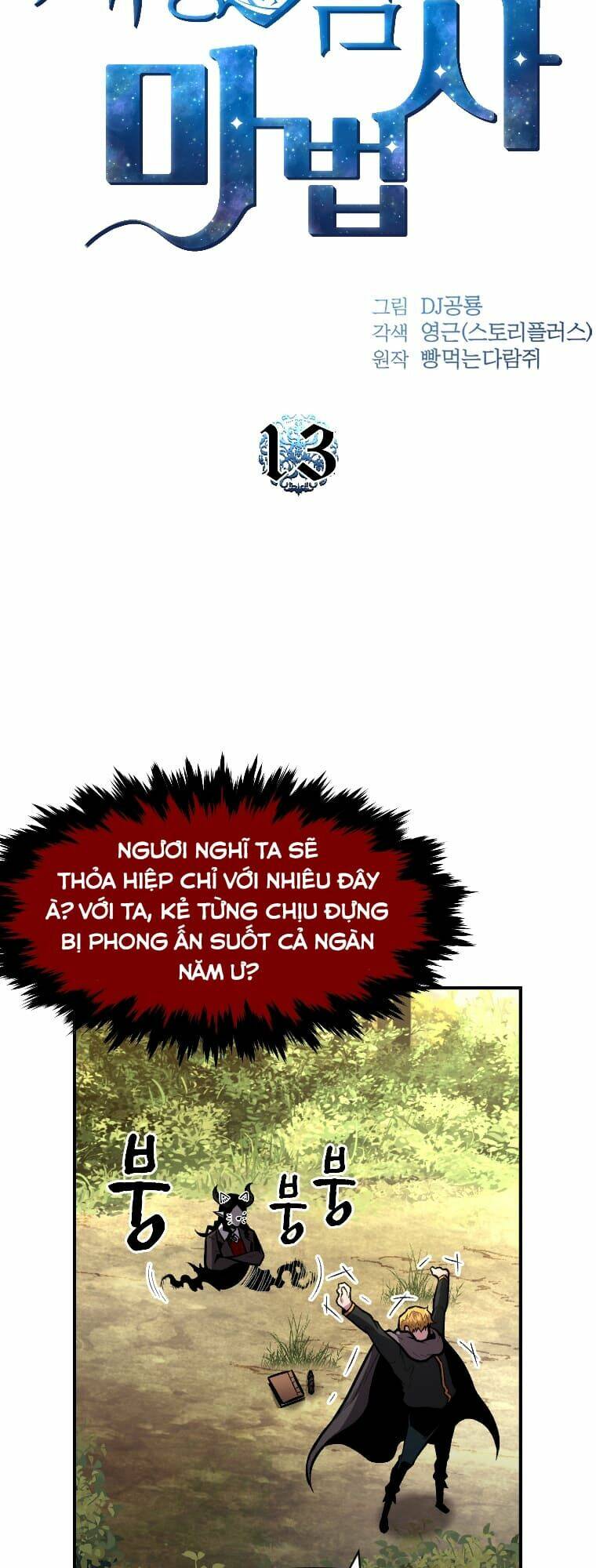Thiên Tài Ma Pháp Sư Giấu Nghề - Chapter 13 - Page 5