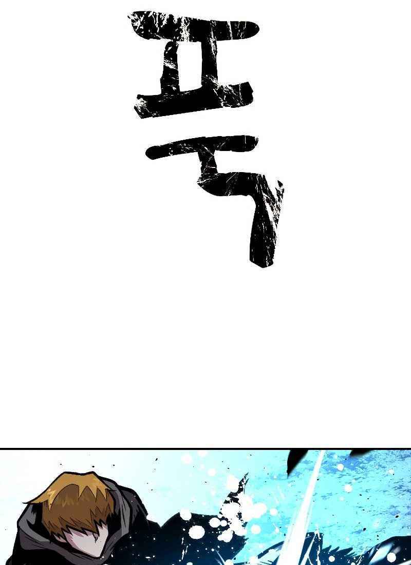 Thiên Tài Ma Pháp Sư Giấu Nghề - Chapter 16 - Page 12