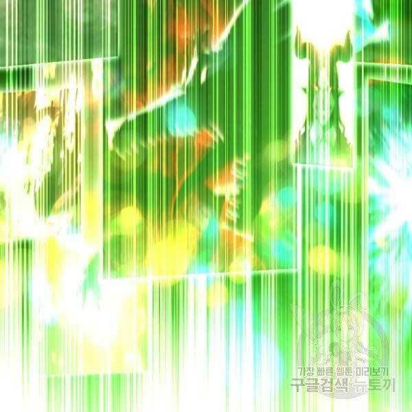 Thiên Tài Ma Pháp Sư Giấu Nghề - Chapter 17 - Page 103