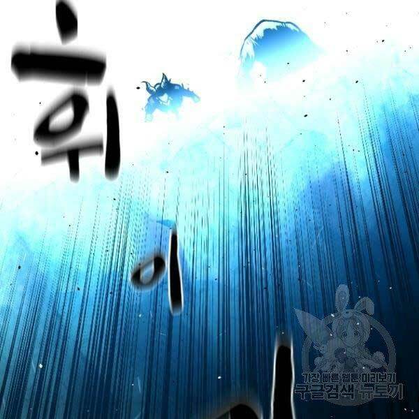 Thiên Tài Ma Pháp Sư Giấu Nghề - Chapter 17 - Page 10