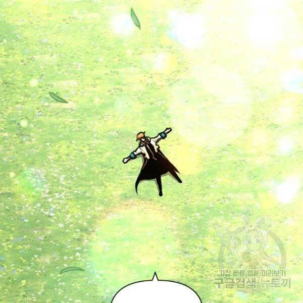 Thiên Tài Ma Pháp Sư Giấu Nghề - Chapter 17 - Page 113