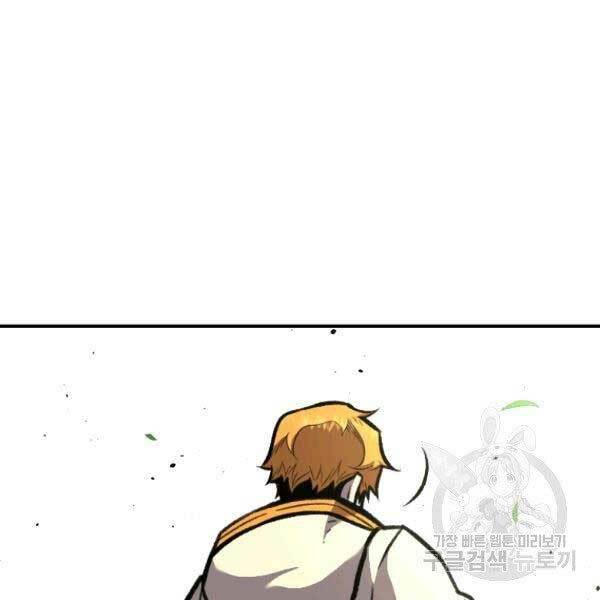 Thiên Tài Ma Pháp Sư Giấu Nghề - Chapter 17 - Page 116