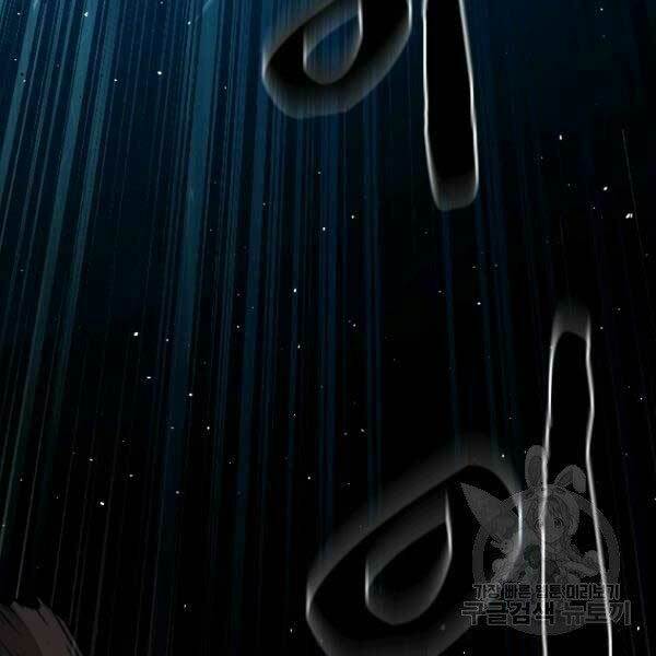 Thiên Tài Ma Pháp Sư Giấu Nghề - Chapter 17 - Page 11