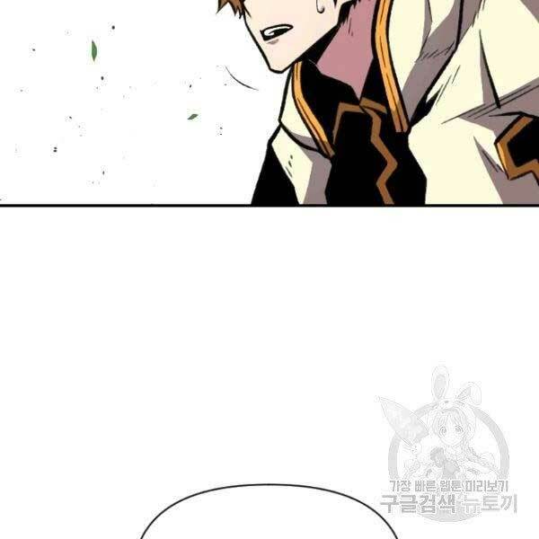 Thiên Tài Ma Pháp Sư Giấu Nghề - Chapter 17 - Page 124