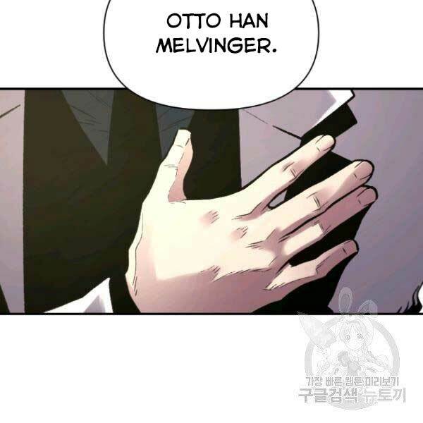 Thiên Tài Ma Pháp Sư Giấu Nghề - Chapter 17 - Page 125