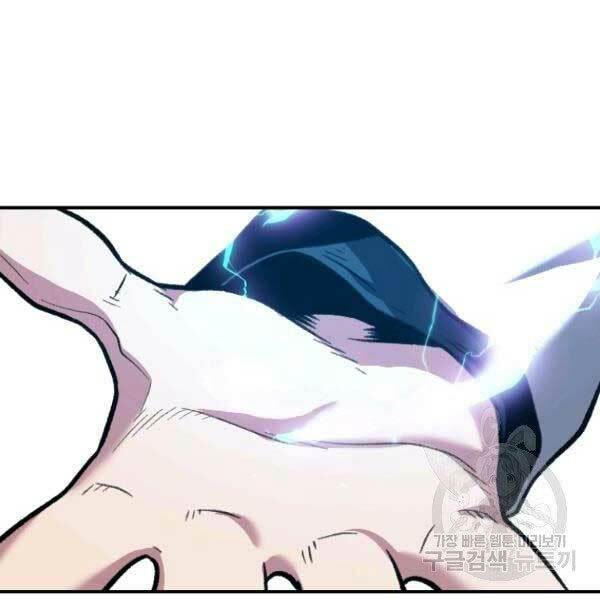 Thiên Tài Ma Pháp Sư Giấu Nghề - Chapter 17 - Page 151