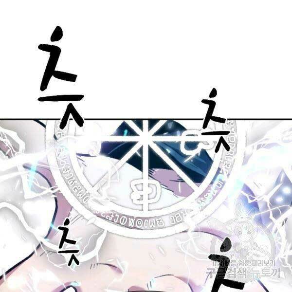 Thiên Tài Ma Pháp Sư Giấu Nghề - Chapter 17 - Page 152