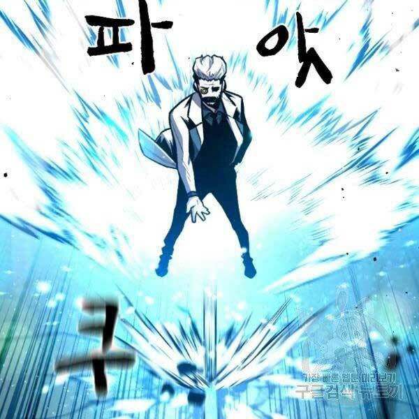 Thiên Tài Ma Pháp Sư Giấu Nghề - Chapter 17 - Page 154