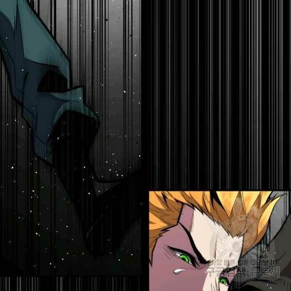 Thiên Tài Ma Pháp Sư Giấu Nghề - Chapter 17 - Page 18