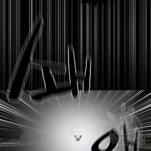 Thiên Tài Ma Pháp Sư Giấu Nghề - Chapter 17 - Page 20