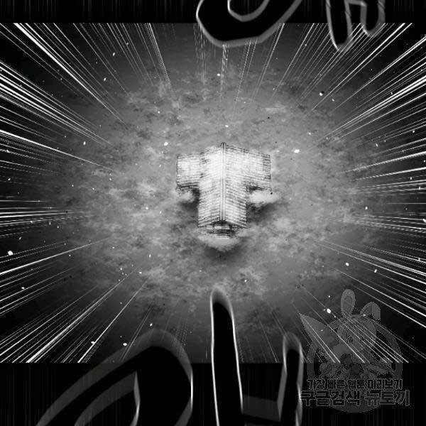 Thiên Tài Ma Pháp Sư Giấu Nghề - Chapter 17 - Page 22