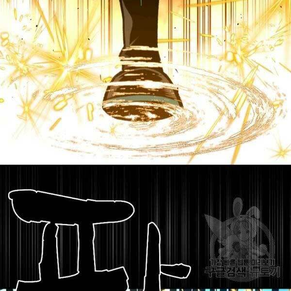 Thiên Tài Ma Pháp Sư Giấu Nghề - Chapter 17 - Page 24