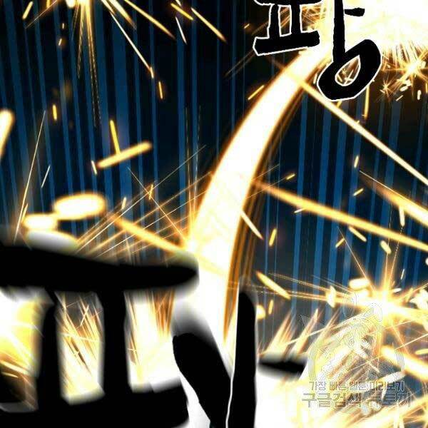 Thiên Tài Ma Pháp Sư Giấu Nghề - Chapter 17 - Page 27