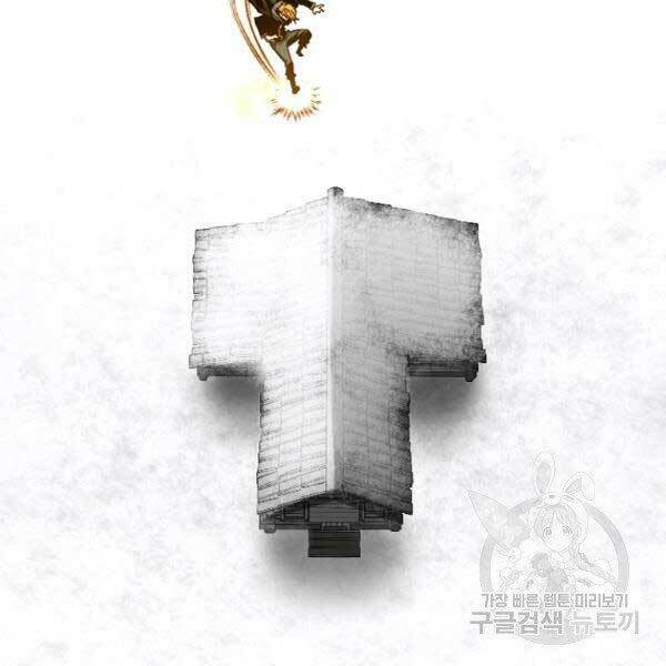 Thiên Tài Ma Pháp Sư Giấu Nghề - Chapter 17 - Page 31