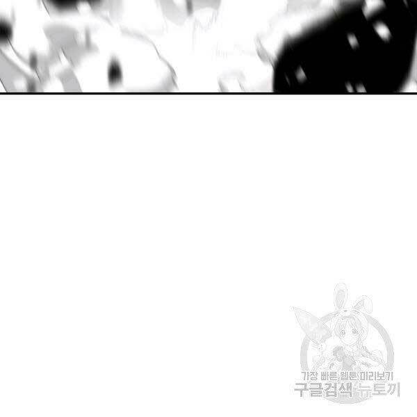 Thiên Tài Ma Pháp Sư Giấu Nghề - Chapter 17 - Page 34