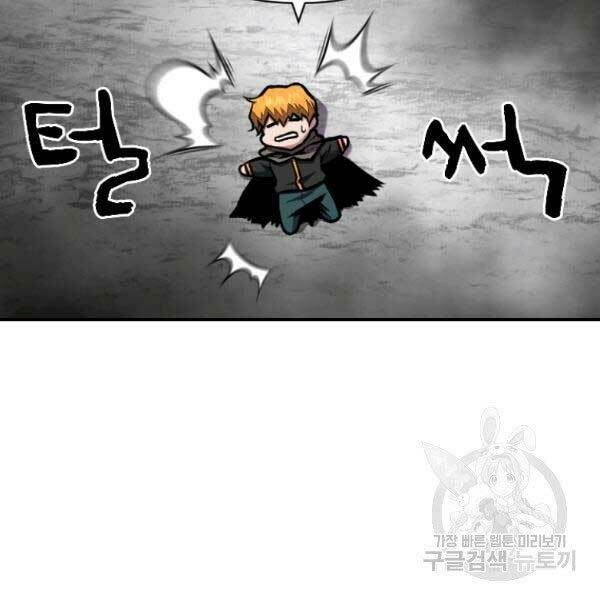 Thiên Tài Ma Pháp Sư Giấu Nghề - Chapter 17 - Page 38