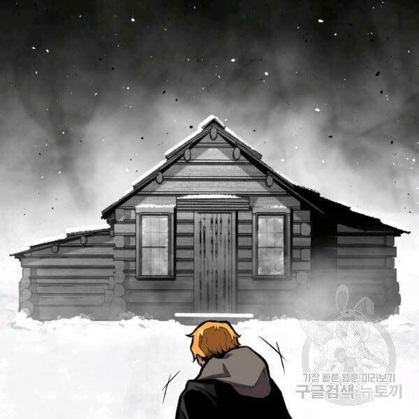 Thiên Tài Ma Pháp Sư Giấu Nghề - Chapter 17 - Page 44