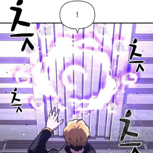 Thiên Tài Ma Pháp Sư Giấu Nghề - Chapter 17 - Page 47