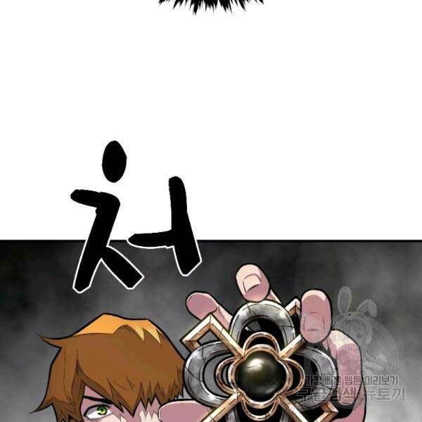 Thiên Tài Ma Pháp Sư Giấu Nghề - Chapter 17 - Page 57