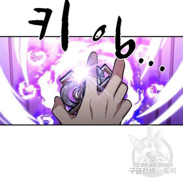 Thiên Tài Ma Pháp Sư Giấu Nghề - Chapter 17 - Page 59