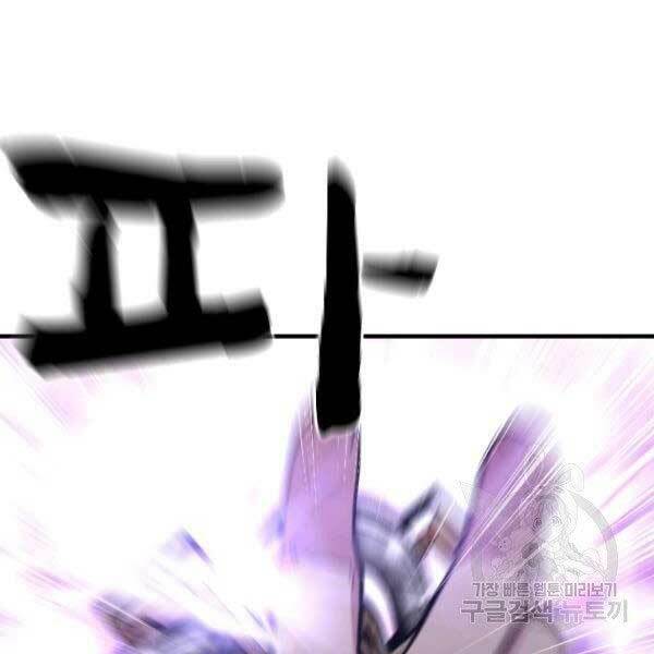 Thiên Tài Ma Pháp Sư Giấu Nghề - Chapter 17 - Page 60