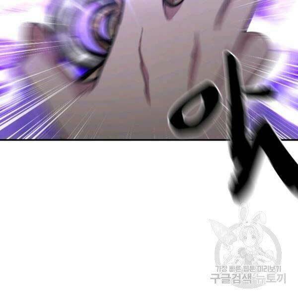 Thiên Tài Ma Pháp Sư Giấu Nghề - Chapter 17 - Page 61