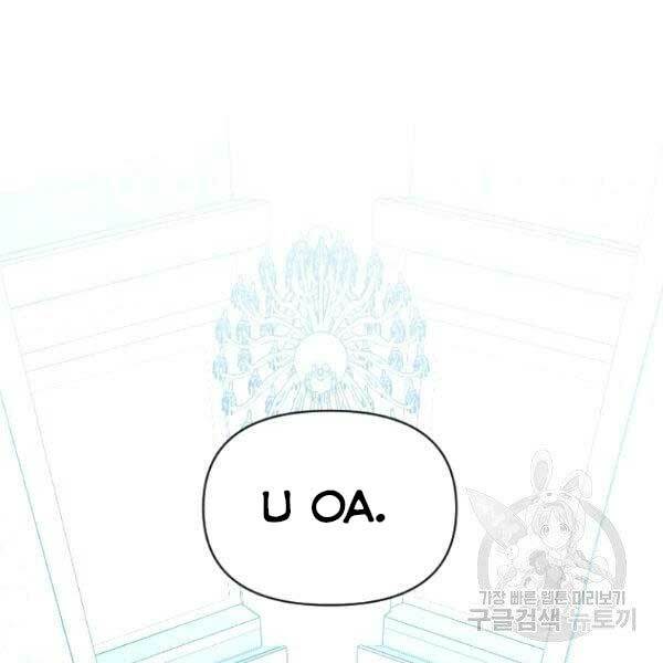 Thiên Tài Ma Pháp Sư Giấu Nghề - Chapter 17 - Page 66