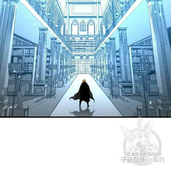 Thiên Tài Ma Pháp Sư Giấu Nghề - Chapter 17 - Page 68