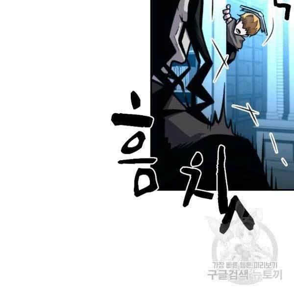 Thiên Tài Ma Pháp Sư Giấu Nghề - Chapter 17 - Page 75