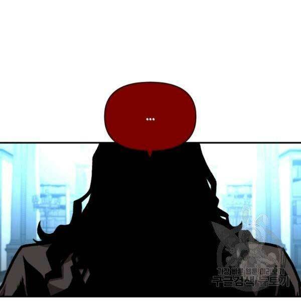 Thiên Tài Ma Pháp Sư Giấu Nghề - Chapter 17 - Page 76