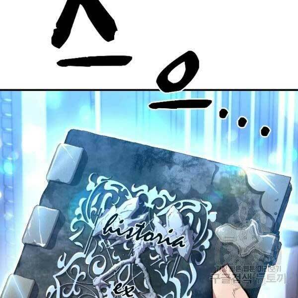 Thiên Tài Ma Pháp Sư Giấu Nghề - Chapter 17 - Page 79