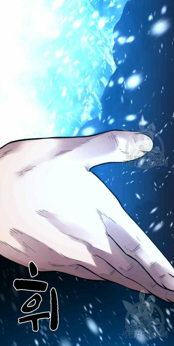 Thiên Tài Ma Pháp Sư Giấu Nghề - Chapter 18 - Page 57